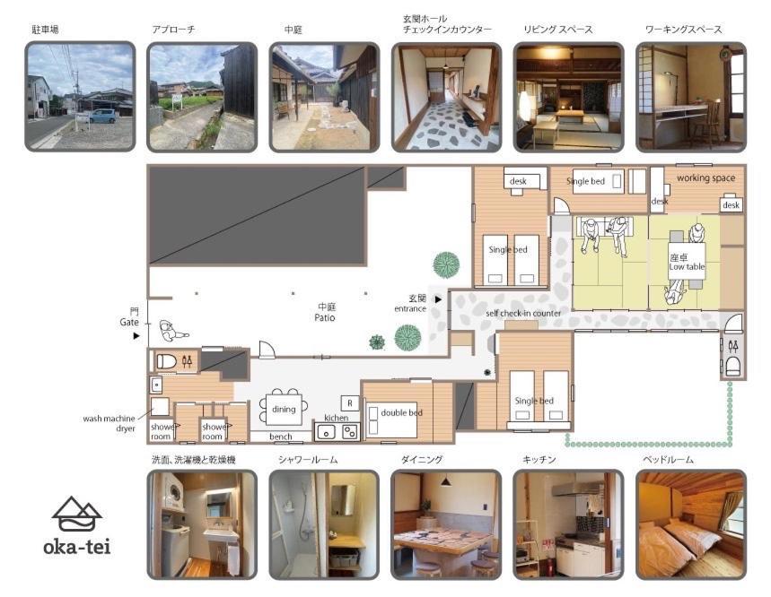 岡邸 Apartman Tonoso Kültér fotó